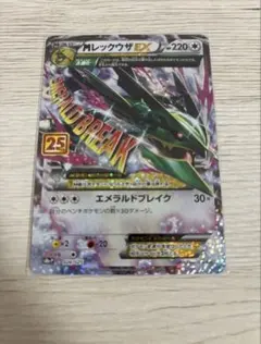 2026年最新】mレックウザex 25th プロモの人気アイテム - メルカリ
