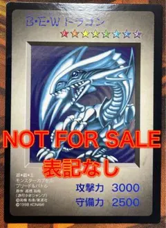 2026年最新】青眼の白龍 カプセルの人気アイテム - メルカリ