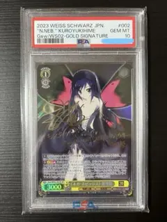 2026年最新】ヴァイス 黒雪姫 サインの人気アイテム - メルカリ