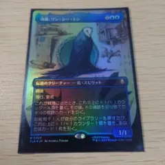 2026年最新】司書、ワン・シー・トンの人気アイテム - メルカリ