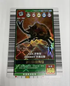 2026年最新】エレファスゾウカブト ムシキングの人気アイテム - メルカリ