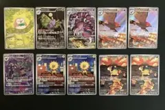 2026年最新】ポケカ まとめ売り arの人気アイテム - メルカリ