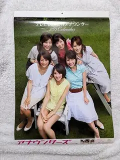 2026年最新】テレビ朝日女子アナウンサーの人気アイテム - メルカリ