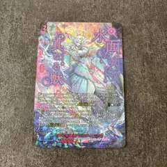 2026年最新】幻真の人気アイテム - メルカリ