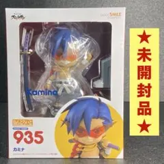 2026年最新】ねんどろいど 天元突破グレンラガン カミナの人気アイテム