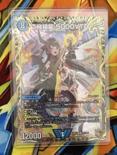 2026年最新】5000vt 金トレの人気アイテム - メルカリ