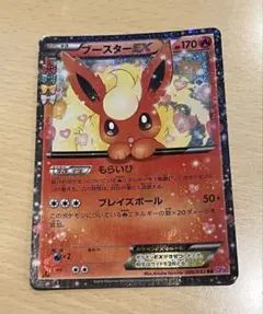 2026年最新】ブースターex ポケキュンの人気アイテム - メルカリ