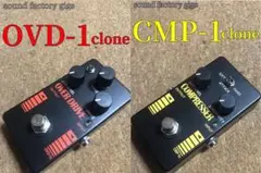 2026年最新】korg ovd-1 クローンの人気アイテム - メルカリ