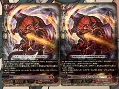 2026年最新】ベリコウスティドラゴンの人気アイテム - メルカリ