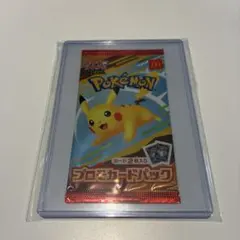 2026年最新】ポケカプロモ未開封の人気アイテム - メルカリ
