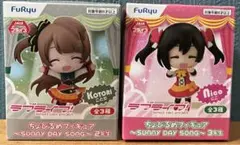 2026年最新】ちょびるめフィギュア ラブライブの人気アイテム - メルカリ