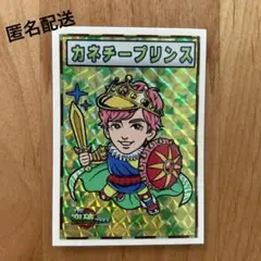 2026年最新】THE突破ファイル シールの人気アイテム - メルカリ