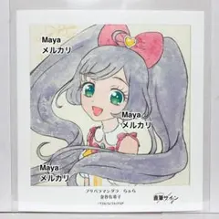 2026年最新】らぁら サインの人気アイテム - メルカリ