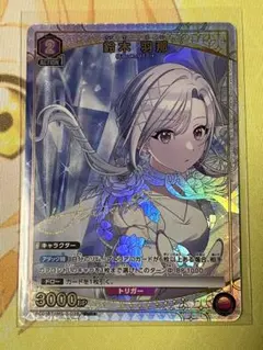 2026年最新】鈴木羽那 ヴァイスの人気アイテム - メルカリ