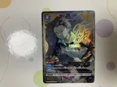 2026年最新】ナツキスバルの人気アイテム - メルカリ