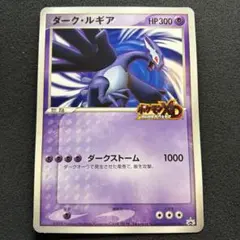 2026年最新】ポケモンスクープの人気アイテム - メルカリ