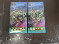 2026年最新】蒼空ストリーム 韓国の人気アイテム - メルカリ