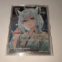 2026年最新】白上フブキ プロモの人気アイテム - メルカリ