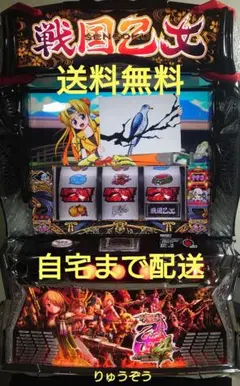 2026年最新】戦国乙女4 実機の人気アイテム - メルカリ