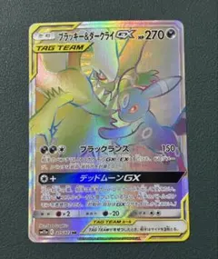 2026年最新】ブラッキー gx hrの人気アイテム - メルカリ