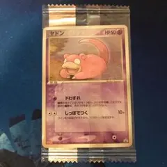 ヤドン PROMO ADV-Pプロモカード 059/ADV-P - メルカリ