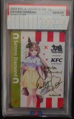 2026年最新】ウマ娘 kfc サインの人気アイテム - メルカリ