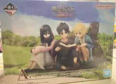 2026年最新】一番くじ 進撃の巨人 地鳴らし a賞 エレン&ミカサ