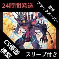 2026年最新】ジョーカーズ デッキ csの人気アイテム - メルカリ