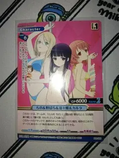 2026年最新】プリズムコネクト 妖狐の人気アイテム - メルカリ