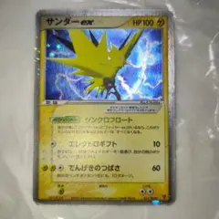 2026年最新】サンダーex プロモの人気アイテム - メルカリ