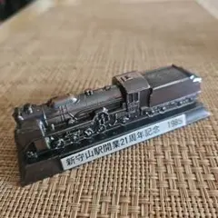 2026年最新】機関車 sl プレートの人気アイテム - メルカリ