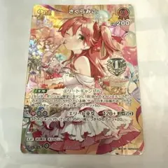 2026年最新】さくらみこ ホロカ srの人気アイテム - メルカリ