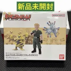 2026年最新】ポケモンスケールワールド カントー地方 マチスの人気