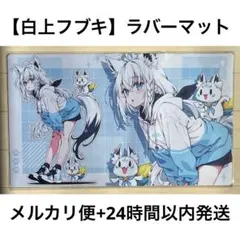 2026年最新】すいせい プレイマットの人気アイテム - メルカリ