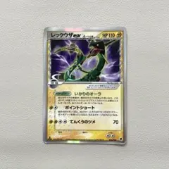 2026年最新】レックウザex デルタ種の人気アイテム - メルカリ