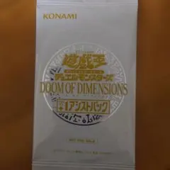 2026年最新】DOOM OF DIMENSIONSの人気アイテム - メルカリ