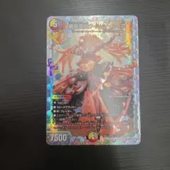 2026年最新】龍后凰翔クイーンルピアの人気アイテム - メルカリ
