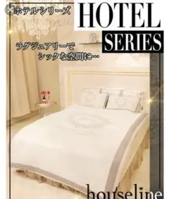 2026年最新】houselineの人気アイテム - メルカリ