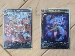 2026年最新】ロードオブヴァーミリオン ロックブーケの人気アイテム