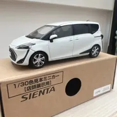 2026年最新】カラーサンプル トヨタの人気アイテム - メルカリ