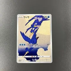 2026年最新】ウッウ プロモの人気アイテム - メルカリ