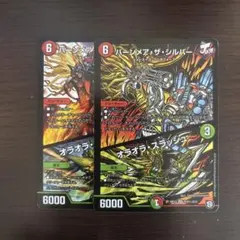 2026年最新】バーンメアの人気アイテム - メルカリ