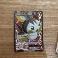 2026年最新】エモンガex SRの人気アイテム - メルカリ