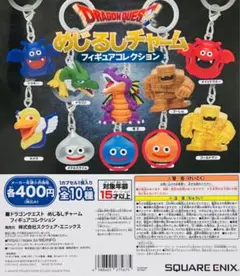 2026年最新】ドラゴンクエスト コレクションキーホルダーの人気
