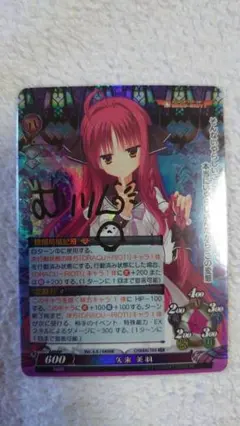 2026年最新】矢来 美羽 サインの人気アイテム - メルカリ