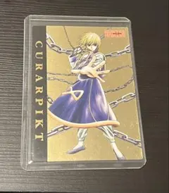 2026年最新】hunter×hunter カードダスマスターズ クラピカの人気