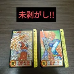 2026年最新】ドラゴンボール カードダス 10億枚の人気アイテム - メルカリ