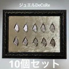 2026年最新】グルーデコの人気アイテム - メルカリ