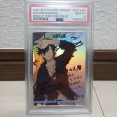 2026年最新】阿良々木暦 ビルディバイドの人気アイテム - メルカリ