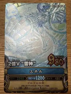 2026年最新】ワンピーベリーマッチ エネルの人気アイテム - メルカリ